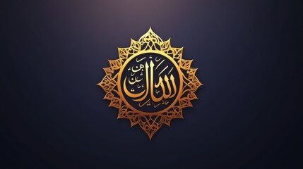 Golden Arabic Calligraphy - Allah