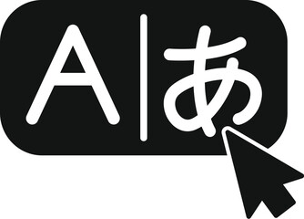 Poster - Cursor selecting japanese character from a digital screen, representing ai powered language translation