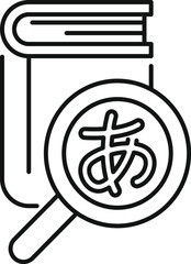 Poster - magnifying glass is inspecting a japanese book cover with a hiragana character, symbolizing the expl