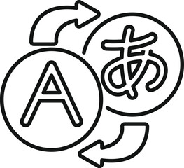 Poster - simple icon depicting the concept of language exchange, facilitating communication and understanding