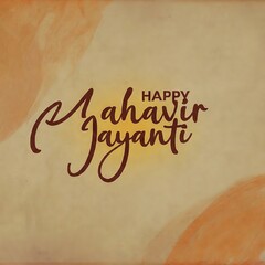 vector illustration of a background for indian festival jayanti.