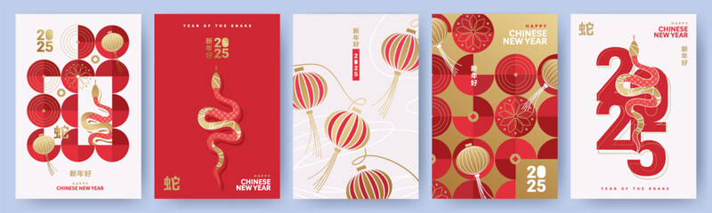 Aufkleber - Chinese New Year 2025 modern art design set in red, gold and white colors for cover, card, poster, banner. Chinese zodiac Snake symbol. Hieroglyphics mean Happy New Year and symbol of of the Snake