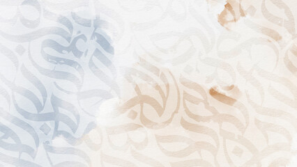 arabic calligraphy wallpaper on a wall with a blue background and old paper interlacing. translate 