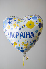 Wall Mural - balloon heart with flowers and the inscription 