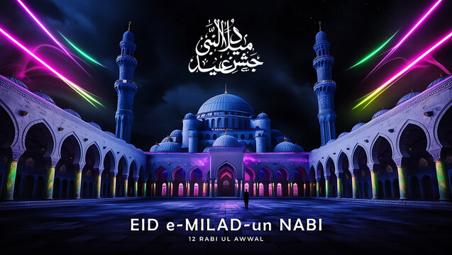 Celebrate Eid-e-Milad-un-Nabi Horizontal Banner with Love and Devotion. 12 Rabi al-awwal post with mosque