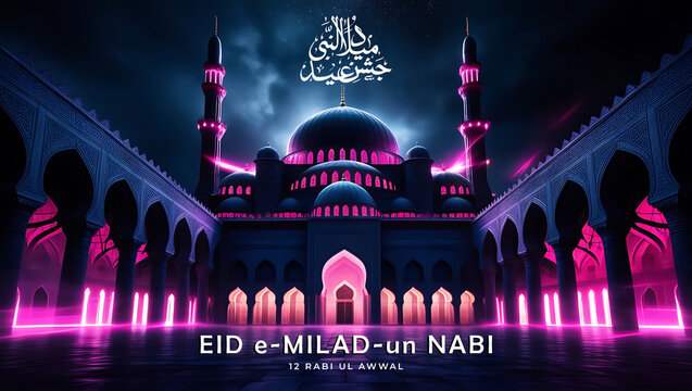 Celebrate Eid-e-Milad-un-Nabi Horizontal Banner with Love and Devotion. 12 Rabi al-awwal post with mosque
