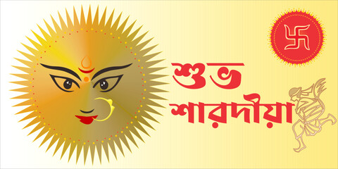 Durga Puja wish template design with dhak durga eyes bengoli text and swastik symbol