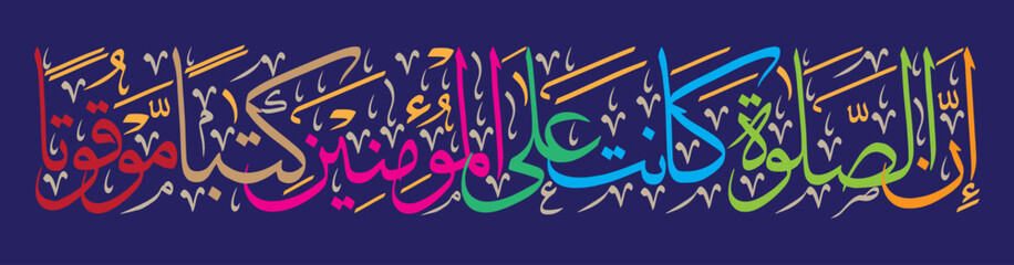 Wall Mural - Inna salata kanat alal muminina kitaban mauquta in arabic calligraphy khattati, quranic ayat verses hadith, islamic muslim vector, colorfully isolate on the blue background wallpaper