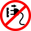 © Abdur - Do Not Unplug Sign
