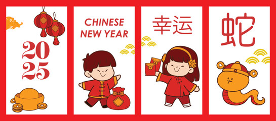 Wall Mural - Untitled-2Chinese New Year 2025, the year of the snake, red and gold line art characters, simple hand-drawn Asian elements with craft (Chinese translation: Happy Chinese New Year 2025, year of the sna