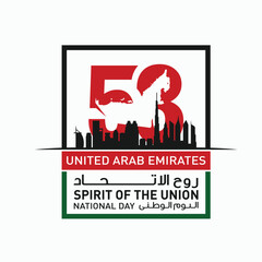 Wall Mural - 53 National Day of United Arab Emirates.  December 2.  Text Arabic Translation: Our National DayVector Logo.