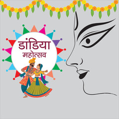 Wall Mural - Happy Navratri festival celebration poster or banner design, illustration of Goddess Durga Maa, woman dancing with dandiya stick and drummer