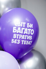 Purple balloon with the inscription 