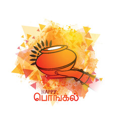 Sticker - Traditional mud pot for Happy Pongal celebration.