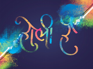 Wall Mural - Creative poster or banner design with hindi text Holi Hai (It's Holi) on splash background for festival of colors celebration.