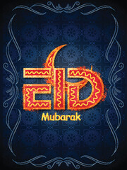 Sticker - Text Eid Mubarak with crescent moon, arabic floral background.