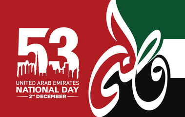 Wall Mural - 53 National Day of United Arab Emirates. December 2. Arabic Translation: Our National Day. Vector Logo and banner design.