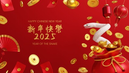 Wall Mural - happy chinese new year 2025 year of the snake 3d render wallpaper. chinese calendar 2025 year of the