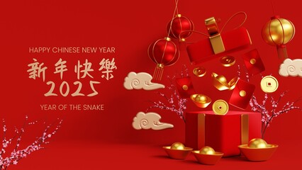 Wall Mural - luxury red and gold chinese ornaments 3d rendered wallpaper for chinese new year 2025 celebration