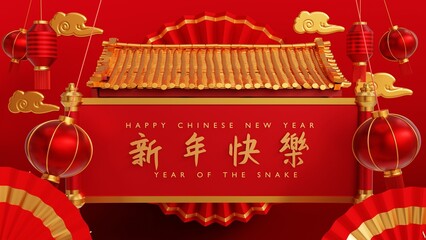 Wall Mural - 3d rendered illustration of chinese new year 2025 year of the snake banner on red background