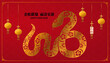 © Hong.W.Jean - Chinese New Year greeting card with golden lantern and snake, Chinese translation golden snake offers good fortune, happiness, longevity and health.