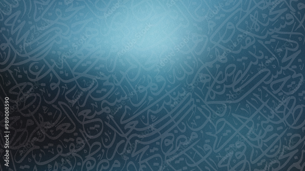 Arabic calligraphy wallpaper on a wall with Dark grainy gradient ...