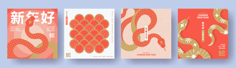Aufkleber - Chinese New Year 2025 modern art design set in red, gold and white colors for cover, card, poster, banner. Chinese zodiac Snake symbol. Hieroglyphics mean Happy New Year and symbol of of the Snake