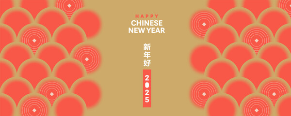 Aufkleber - Chinese New Year 2025 modern art design in red, gold and white colors for cover, card, poster, banner with trendy geometric pattern. Hieroglyphics mean Happy New Year and symbol of the Snake