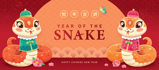 Wall Mural - 2025 Chinese New Year, Year of the Snake banner with cute zodiac snakes. Chinese translation: Auspicious Year of the Snake