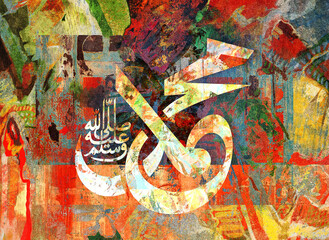 Modern Arabic Calligraphy in abstract grunge colorful background