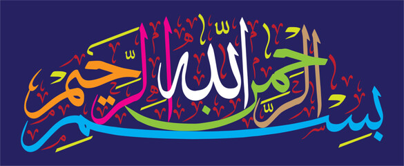 Wall Mural - 786 bismillah hirrahman nirrahim ayat quranic verses hadith, islamic muslim vector art design, khattati calligraphy, colorfully isolate on the blue background wallpaper