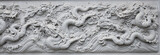 Chinese traditional cultural element architecture - stone carving nine Dragon Wall.