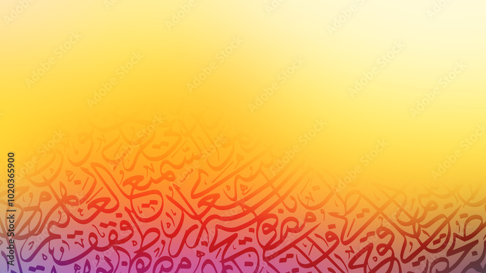 Arabic calligraphy wallpaper on the wall, gradient colors, interlocking ...