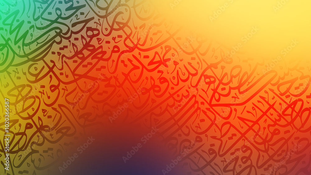 Arabic calligraphy wallpaper on the wall, gradient colors, interlocking ...
