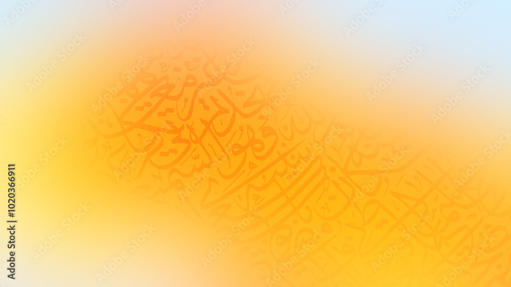 Arabic calligraphy wallpaper on the wall, gradient colors, interlocking ...