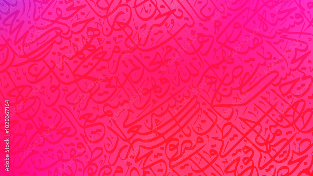 Arabic calligraphy wallpaper on the wall, gradient colors, interlocking ...