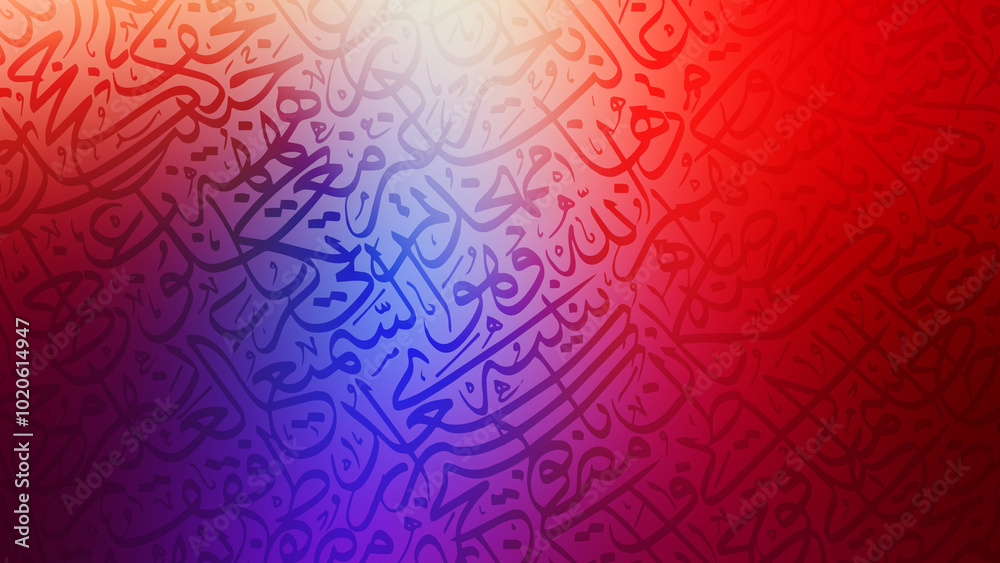 Arabic calligraphy wallpaper on the wall, gradient colors, interlocking ...