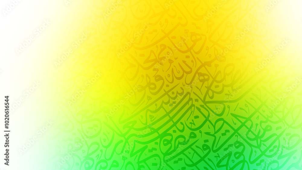 Arabic calligraphy wallpaper on the wall, gradient colors, interlocking ...