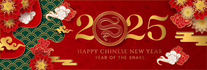 Wall Mural - happy chinese new year 2025 banner template. golden year of the snake vector illustration