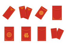 Chinese New Year Red Envelope SET