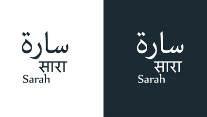 Vector art Arabic name design of Sarah in English, Hindi and Arabic.