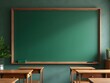 © Blind  - school classroom board, back to school, green chalkboard with frame, Education concepts. green background, a blank green board school, a blank green chalkboard