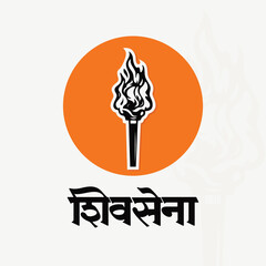 A election campaign poster design for Shivsena Party Maharashtra, India. 