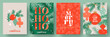 © Tanya - Merry Christmas and Happy New Year greeting card Set. Modern beautiful Xmas design with typography, Christmas tree branches, balls, snowflake pattern. Minimal art banner, poster, cover templates © Tanya - Merry Christmas and Happy New Year greeting card Set. Modern beautiful Xmas design with typography, Christmas tree branches, balls, snowflake pattern. Minimal art banner, poster, cover templates