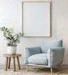 © PERFECTisME - 「スタイリッシュでミニマルなインテリアデザイン。快適なアームチェア、木製スツールに置かれた観葉植物、壁に飾られた白い額縁」