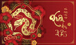 © HaiHai - Happy Vietnamese new year 2025 the snake zodiac sign with flower, lantern, Asian elements gold paper cut style on color background. (Translation : happy new year 2025 year of the snake)