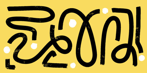 Poster - Playful Grunge Ink Lines Set. Yellow Background with Dots, Abstract Brush Strokes, and Irregular Hand Drawn Elements.