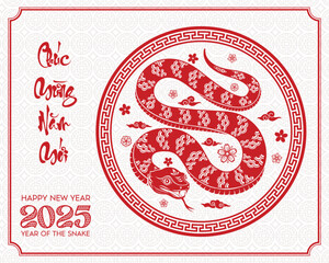 Wall Mural - Lunar New Year 2025 Snake with flowers, lanterns, Asian elements in red paper cut style on white background. (Translation: Happy New Year 2025 Snake)