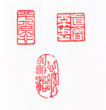 Chinese traditional seal stamps for painting.  Right side stamp translation : True.  Left side stamp translation : Normal Mind. Bottom stamp translation : Relaxed mind and happy spirit。