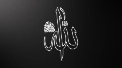 Wall Mural - Arabic calligraphy writing Allah with light line animation